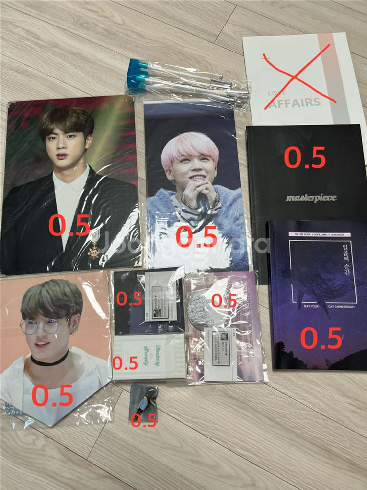 방탄 비공굿 판매(원가이하)--0