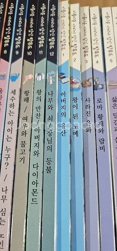 (택포)아름다운 가치가 담긴 탈무드 24권 전집--3
