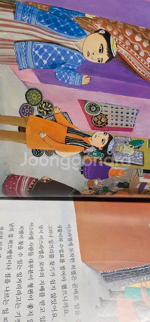 (택포)아름다운 가치가 담긴 탈무드 24권 전집--2
