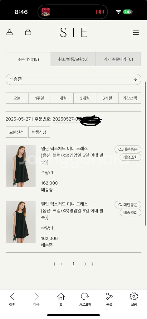 sie 시에 델린 텍스쳐드 미니 드레스--0