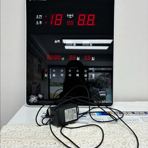 페니투스 LED 전자 벽시계