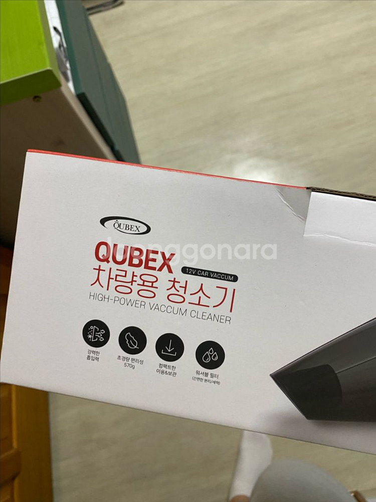 차량용 청소기 미니 무선 청소기 자동차 새상품 미개봉--0