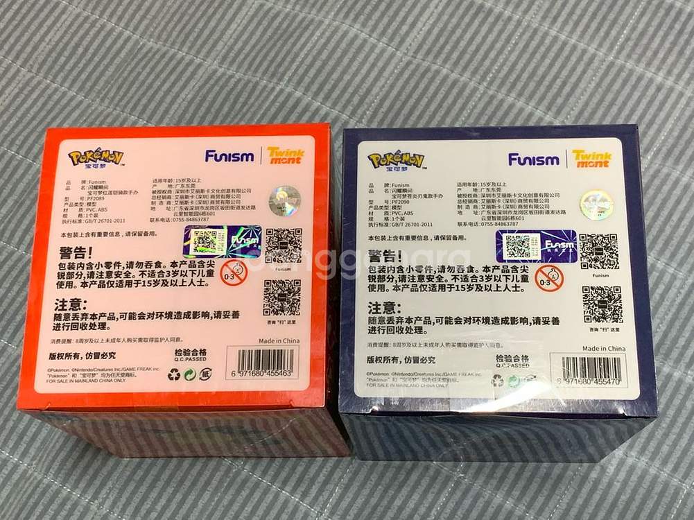포켓몬 푸니즘 카디나르마, 파라블레이즈 피규어 판매--5