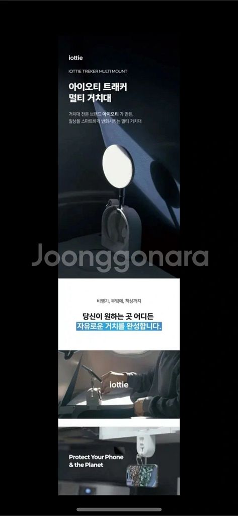 맥세이프 멀티 거치대 휴대폰 스탠드 갤럭시/아이폰--1