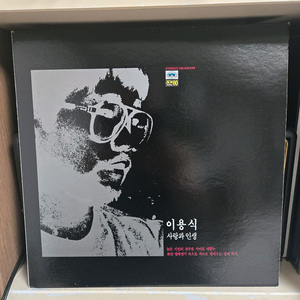 이용식 lp판 민트급