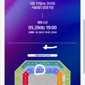 대한민국 쿠웨이트 EF 1등석 4연석 로얄석