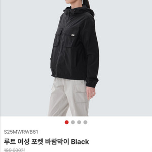 스노우피크 여성바람막이