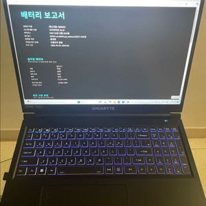 기가바이트 G6 KF 게이밍 노트북 쿠팡케어5년 판매