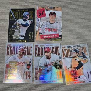 KBO 카드 판매