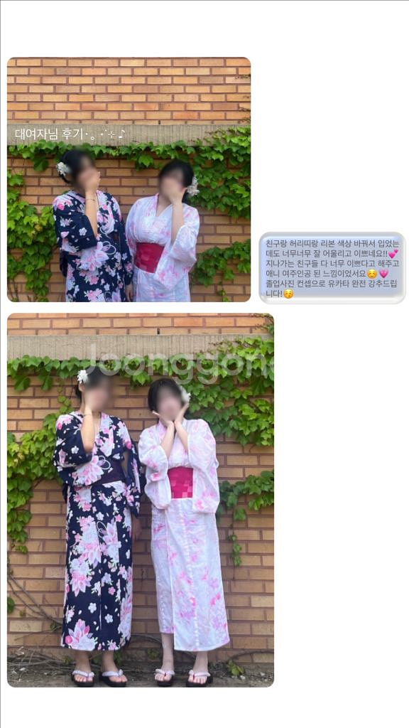 후기다수)일본여행 대여 졸사대여 유카타대여 의상대여--4