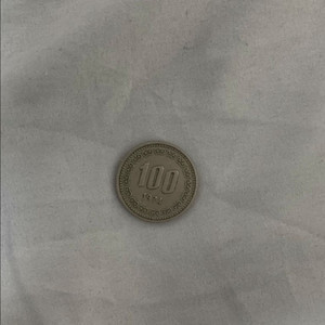 100원 희귀 동전 판매합니다 (1974년)