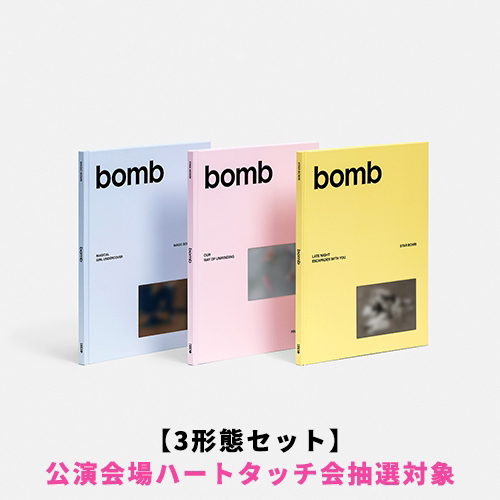 아일릿 bomb 일본 앨범 특전 포함 양도--1