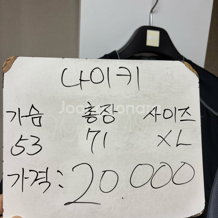 나이키 프로 기능성 반팔 XL--1