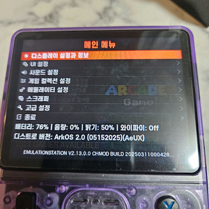 게임기 R36S(충전아답타서비스)