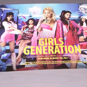 소녀시대 싸인 사인 포스터