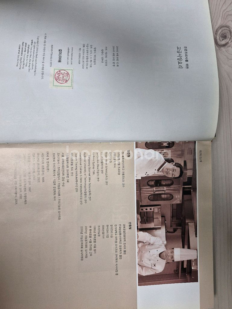 고급서양요리책--2