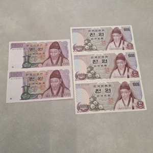 옛날돈 천원