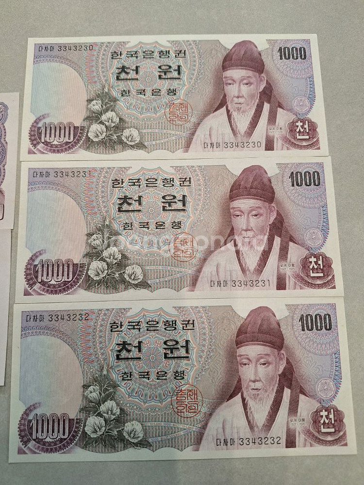 옛날돈 천원--1