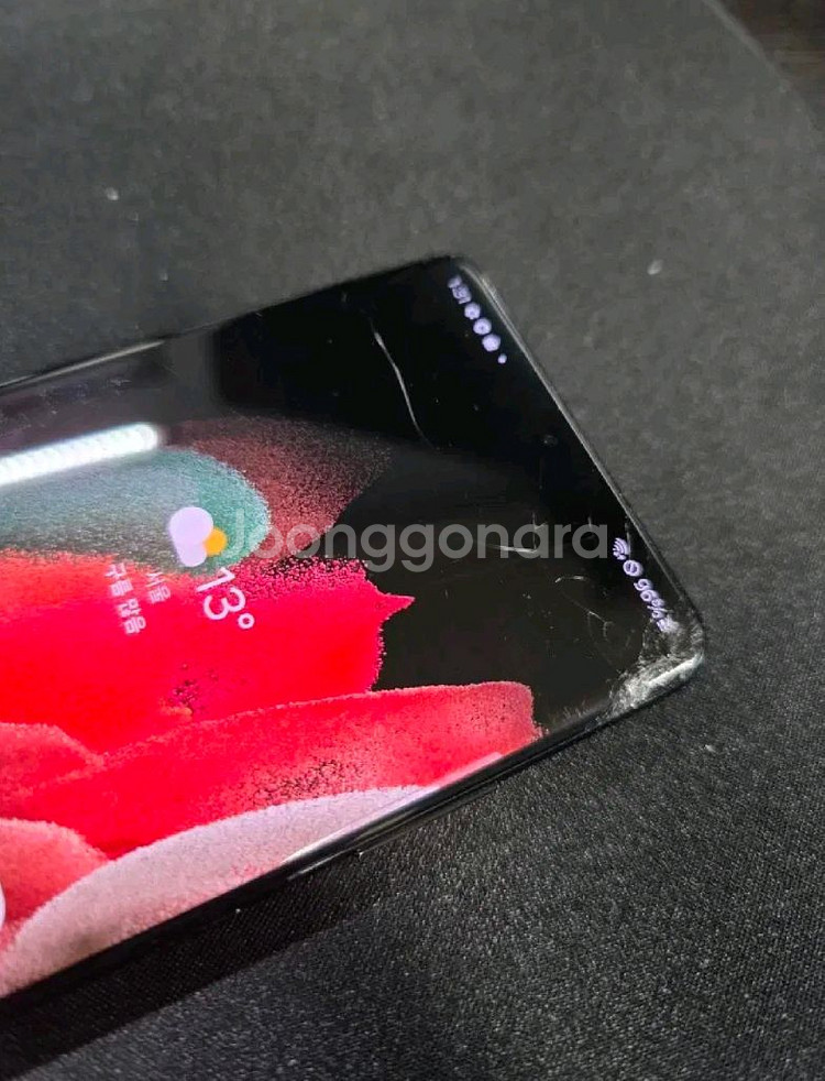 갤럭시 S21울트라 256gb 자급제 공기계--3
