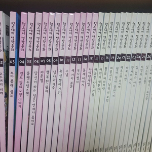 교원 월드에버 명작동혹ㆍ