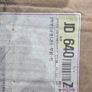 LF소나타,K5 JF ,DN8, DL3 호환 업스프링