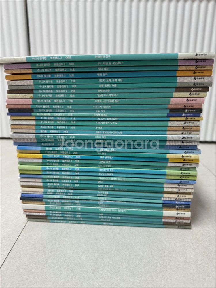 주니어플라톤 토론캠프2--0