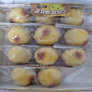 감자빵 말랑이 스트레스볼 말랑이 빵떡말랑이