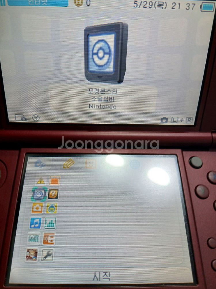 닌텐도 ds 3ds 소울실버 칩--1