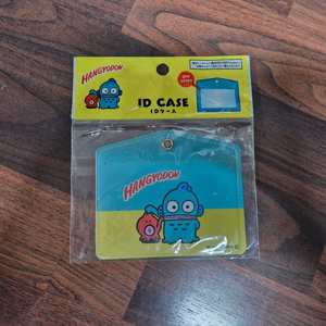 한교동 카드 케이스