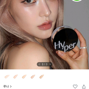 루나 하이퍼 핏 필터 쿠션 리필 1.5페탈