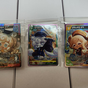 쿠키런 이디야 프로모션 캐릭터 카드3종 판매합니다.