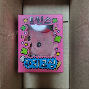 LG트윈스 최고심 키링