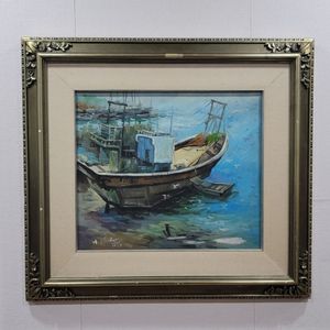오지호화백 유화그림 배 1979년작