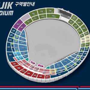 6/3 롯데자이언츠 내야상단석 6연석 4연석 2연석