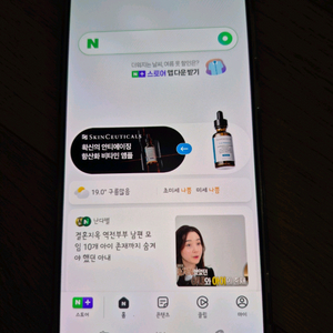 갤럭시s25 울트라 256g 팔아요(내용참고)