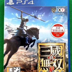 PS4 진삼국무쌍