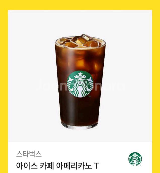 스타벅스 아메리카노 기프티콘--0