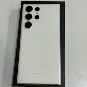 갤럭시 S23 울트라 256Gb 크림