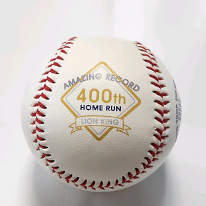 이승엽 400홈런 기념구