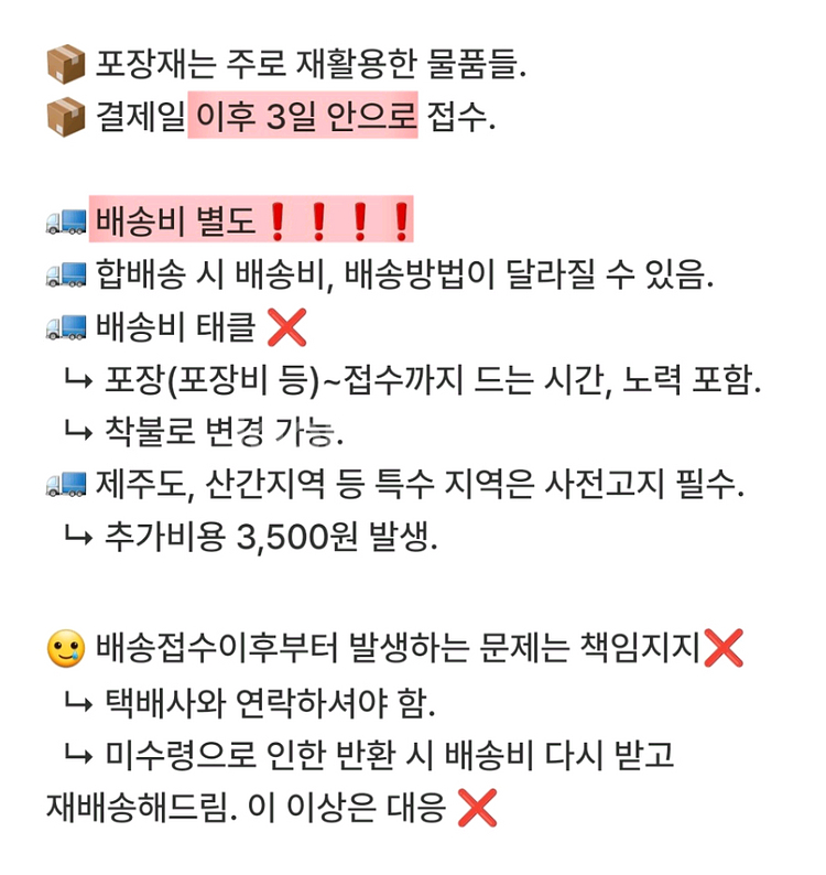 위치워치 1-14권 올초판 개봉--1