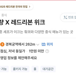 6/5 도량 디너 양도해주실 분