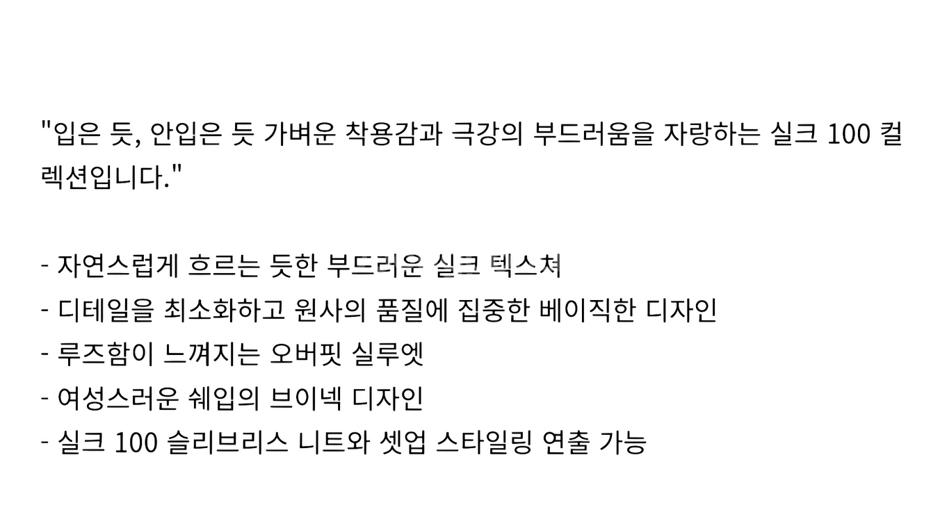 오르ORRㅡ가디건.나시--2