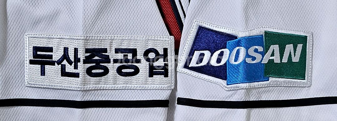 [11] 두산베어스 홈 유니폼(정수빈)--2