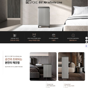 삼성 비스포크 큐브 인피니트 ai 33m2