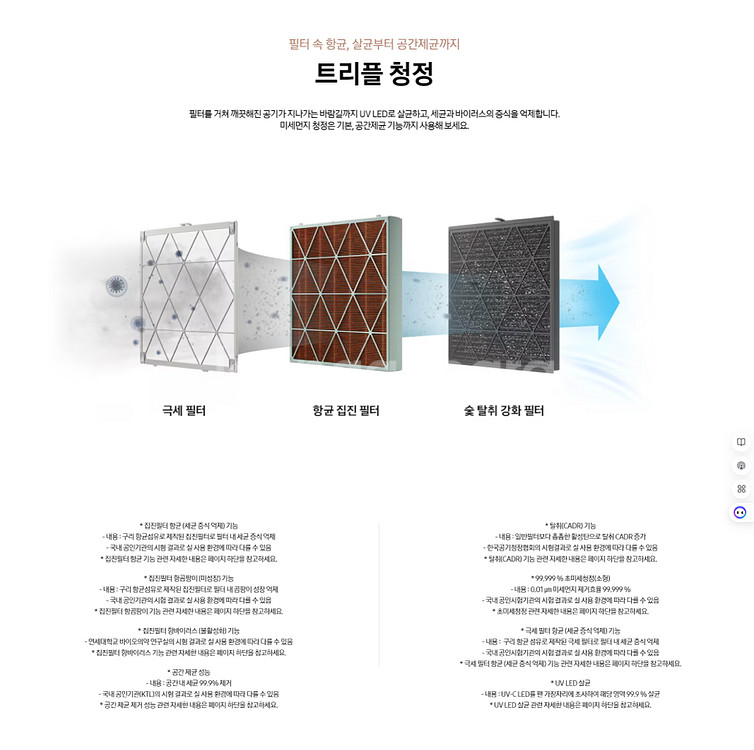 삼성 비스포크 큐브 인피니트 ai 33m2--4
