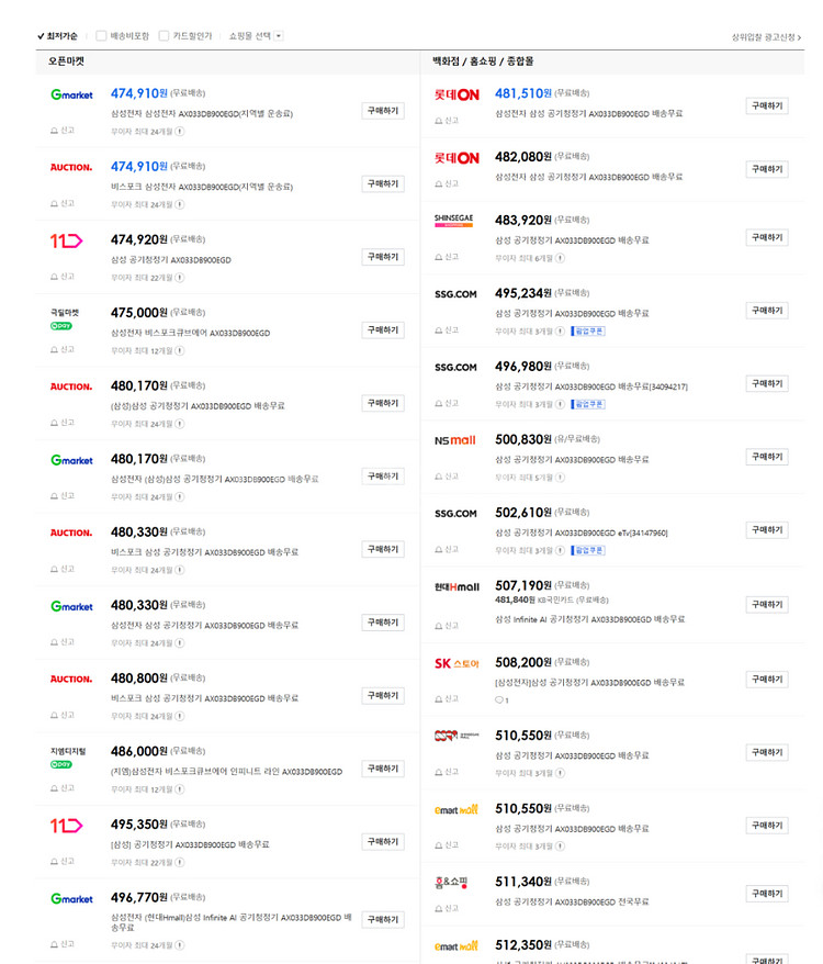 삼성 비스포크 큐브 인피니트 ai 33m2--6