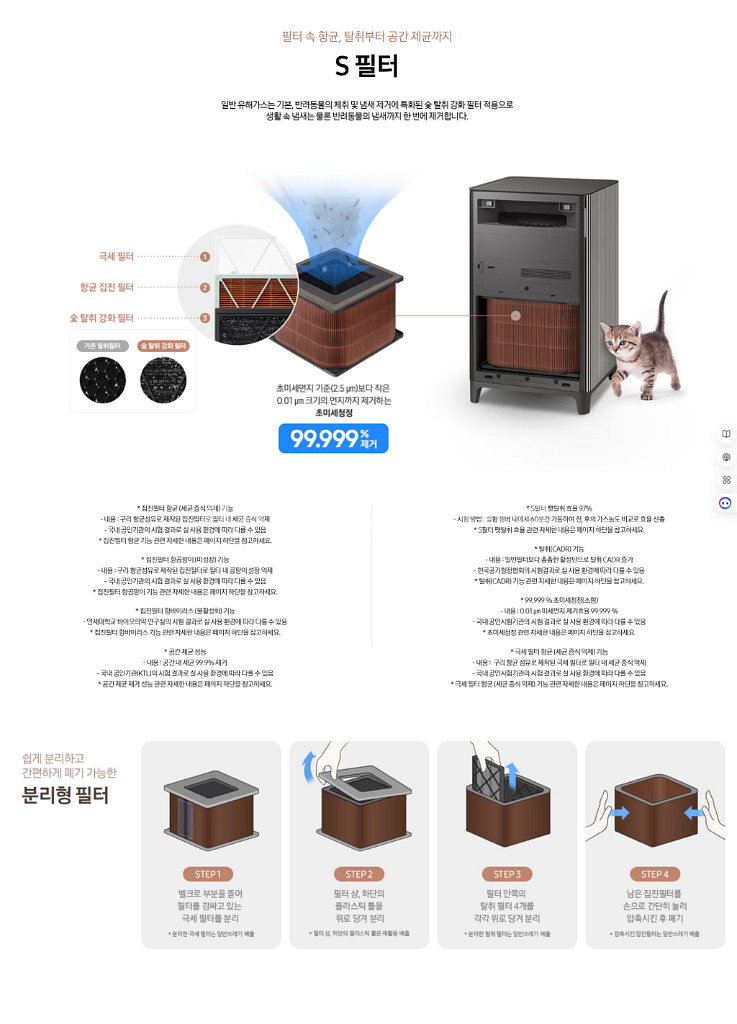 삼성 비스포크 큐브 인피니트 ai 33m2--5