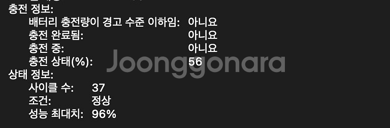 맥북 에어 M1 16GB 512GB--5