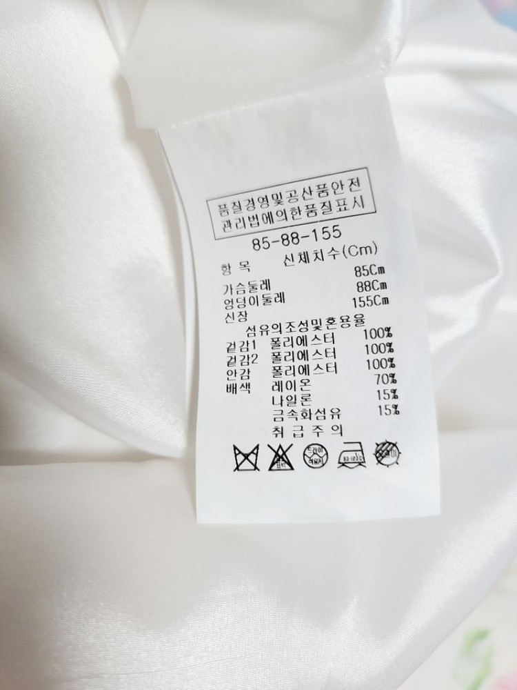 더 아이잗 고급 화이트 원피스 44 55 이미지