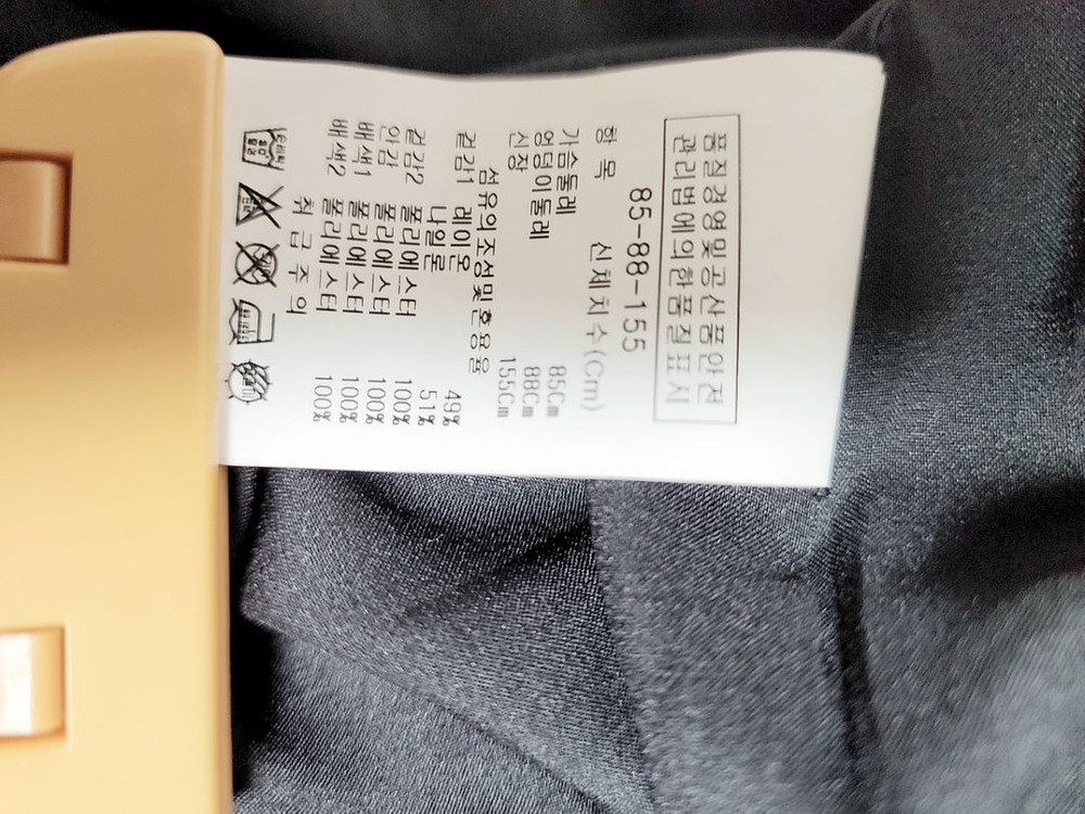 지고트 블랙 레이스 정장 원피스 44 55 이미지
